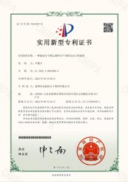 一種超高分子聚乙烯管生產(chǎn)用的自動上料裝置