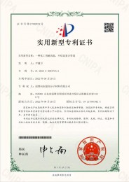 一種化工用耐高溫、不結(jié)晶管道